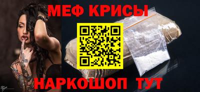 MESCALINE Донецк