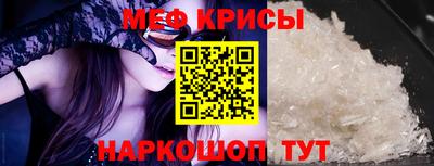 стафф Азнакаево