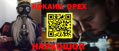 spice Донской