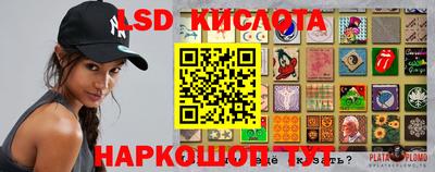 MESCALINE Донецк