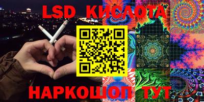 MESCALINE Донецк