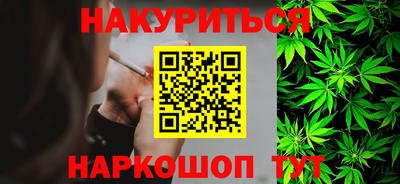 spice Донской