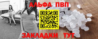 стафф Азнакаево