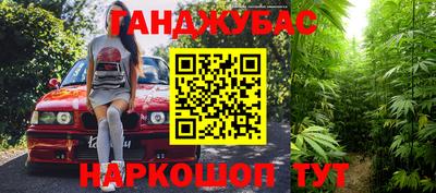 spice Донской