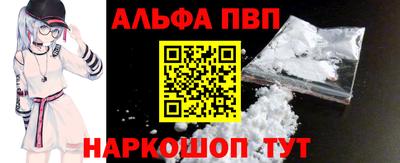 spice Донской