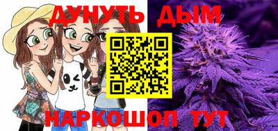 spice Донской