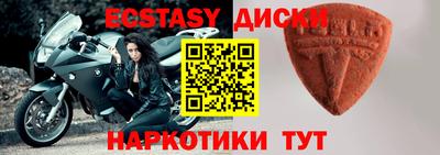 spice Донской