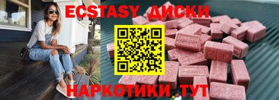 кокаин Абакан