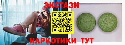 кокаин Абакан