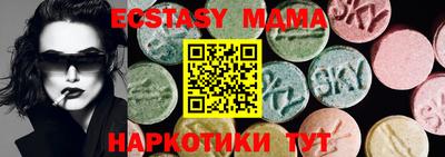 MESCALINE Донецк