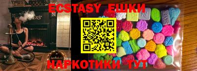 MESCALINE Донецк