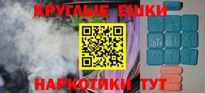 spice Донской