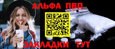 MESCALINE Донецк