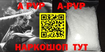 тгк Абакан