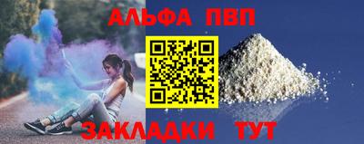 spice Донской