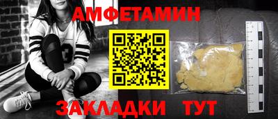 MESCALINE Донецк