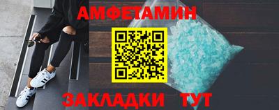 spice Донской