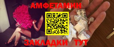 кокаин Абакан