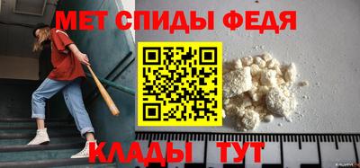 spice Донской
