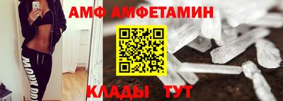 spice Донской
