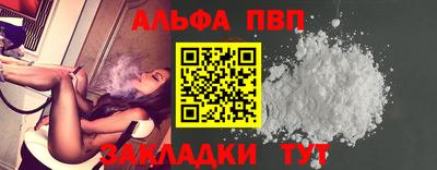 MESCALINE Донецк
