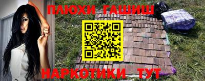 стафф Азнакаево