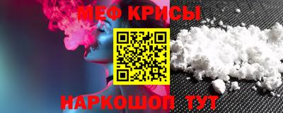 кокаин Абакан