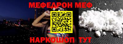 стафф Азнакаево