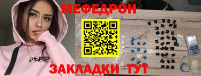 MESCALINE Донецк