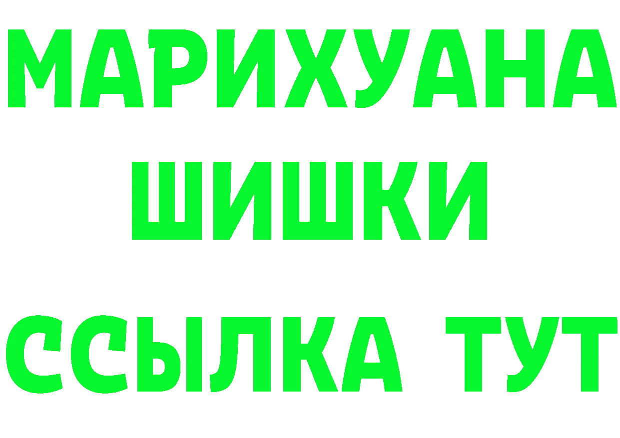 АМФЕТАМИН Розовый зеркало shop hydra Балашов