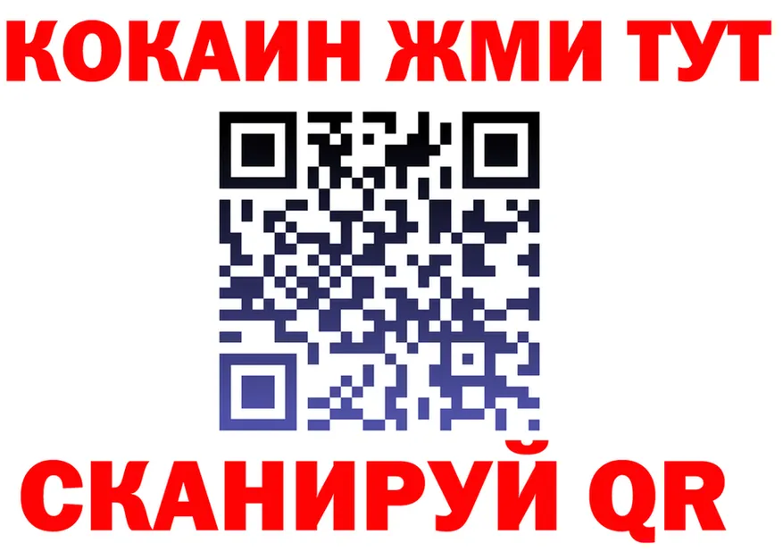 ТГК концентрат зеркало площадка кракен Балашов