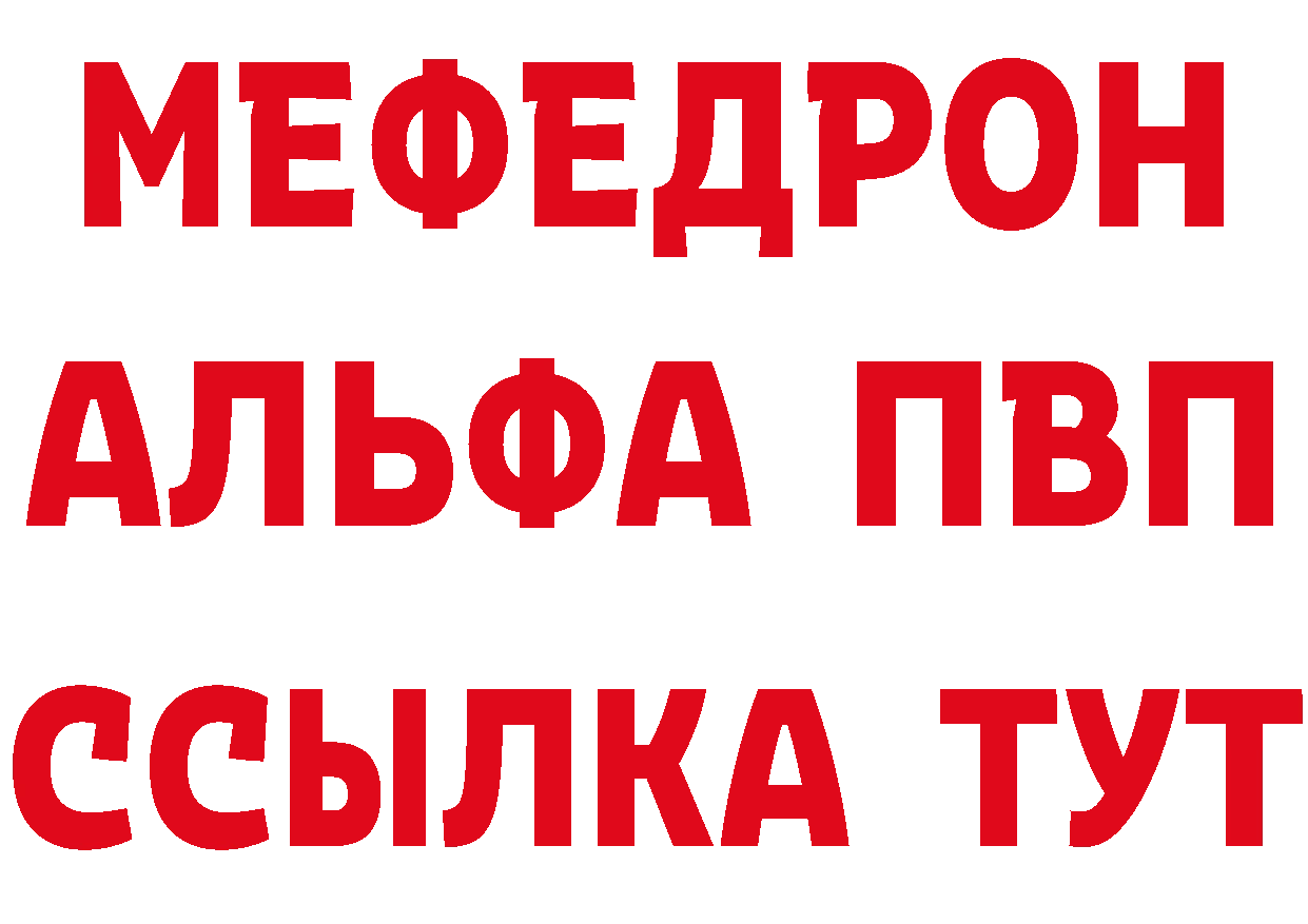 Героин VHQ рабочий сайт даркнет blacksprut Балашов