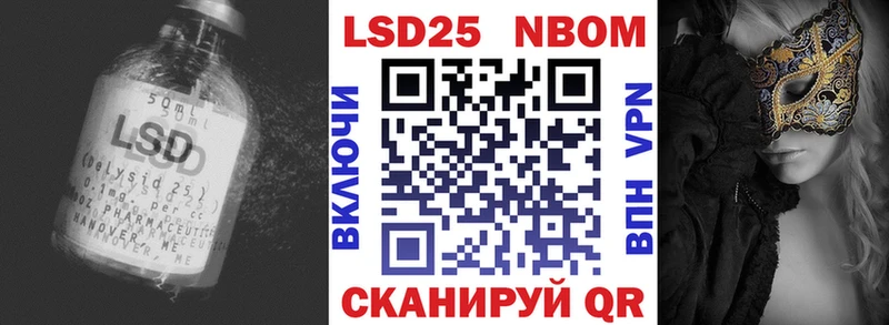 где купить   Балашов  ЛСД экстази кислота 