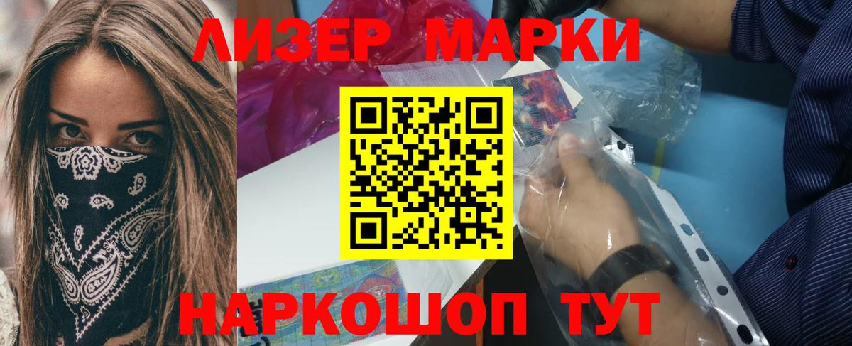 МЕТ  Плюхи  Мефедрон  CBD масло  Ляпка  Балашов  Бошки Шишки  Вход с VPN  Экстази 