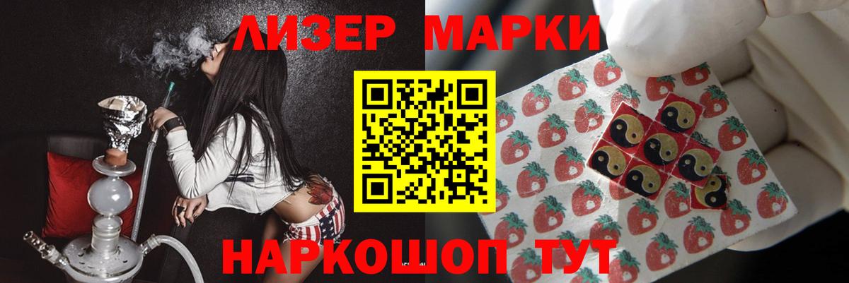 Лсд 25 экстази ecstasy  LSD-25 экстази кислота  LSD-25 экстази  Вход с VPN  KRAKEN как зайти  Балашов 