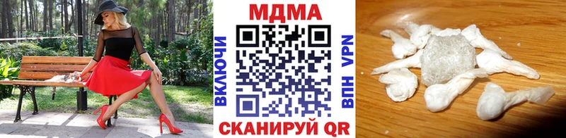MDMA Molly  Балашов 