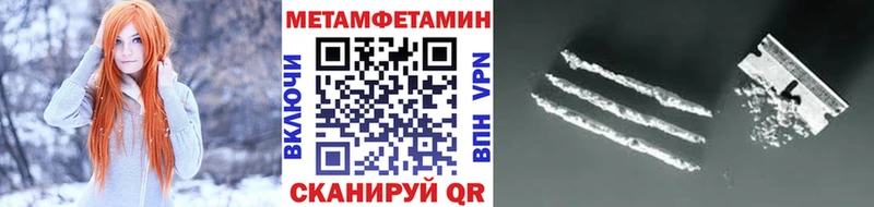 Первитин винт  цены   Балашов 