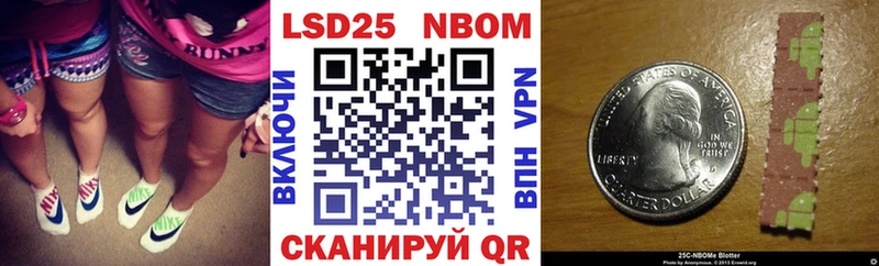 где купить наркоту  Балашов  Марки N-bome 1,5мг 