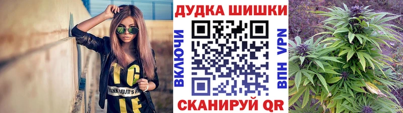 нарко площадка формула  как найти закладки  ОМГ ОМГ как зайти  Балашов  Бошки марихуана ГИДРОПОН 