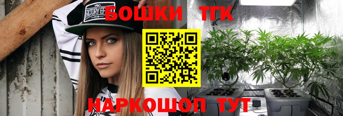 Балашов  Канабис ГИДРОПОН  Конопля LSD WEED  МАРИХУАНА семена  Конопля THC 21%  Вход с VPN 