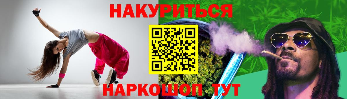 Шишки марихуана тримм Балашов
