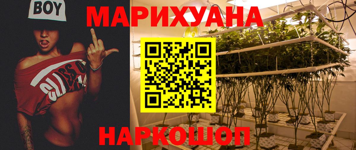 Каннабис OG Kush  Каннабис ГИДРОПОН  МАРИХУАНА марихуана  Балашов 